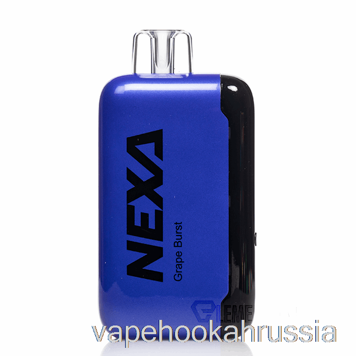 Vape Juice Nexa N20000 одноразовый виноградный взрыв